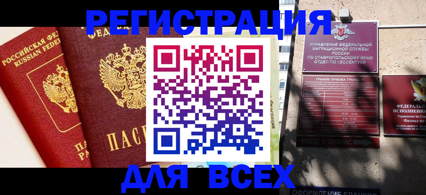 пропишу в квартире в Томской области