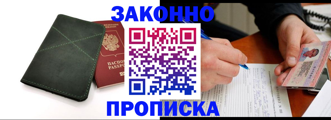 регистрация для школы в Томской области